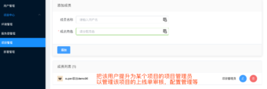 Walle开源部署工具官方版
