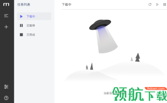 motrix全能下载软件官方版