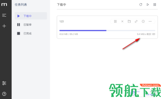 motrix全能下载软件官方版