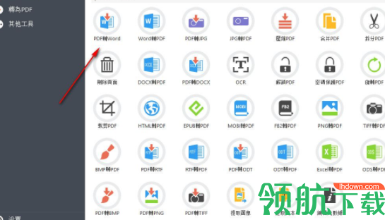 PDFCandyDesktop(PDF转换工具)破解版