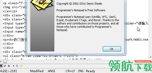 Programmers Notepad(代码编辑软件)官方版