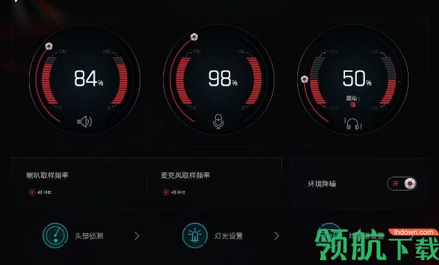 1MORE Spearhead VRX(耳机调试工具)官方最新版