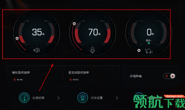 1MORE Spearhead VRX(耳机调试工具)官方最新版