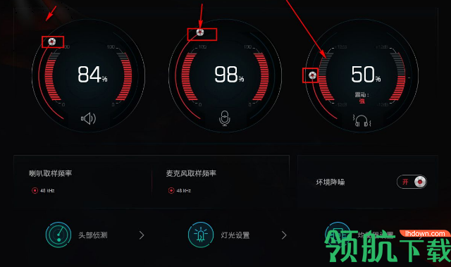 1MORE Spearhead VRX(耳机调试工具)官方最新版