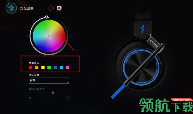 1MORE Spearhead VRX(耳机调试工具)官方最新版