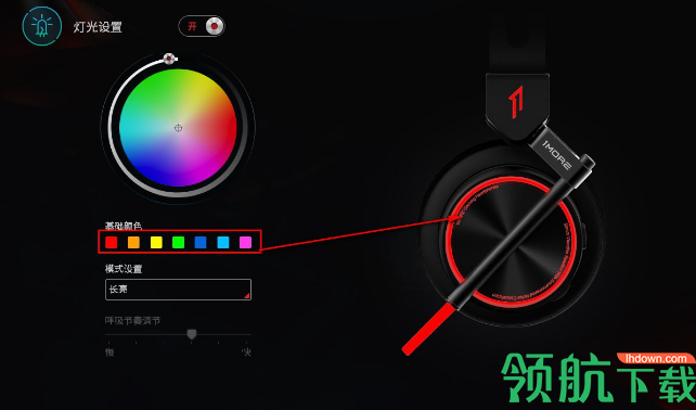 1MORE Spearhead VRX(耳机调试工具)官方最新版