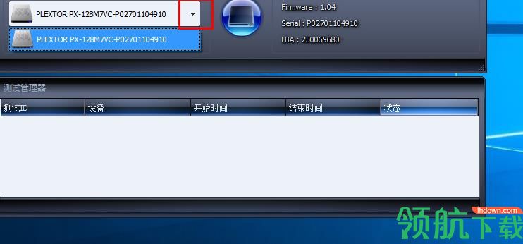 HDDScan(硬盘坏道检测工具)中文版