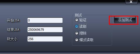 HDDScan(硬盘坏道检测工具)中文版