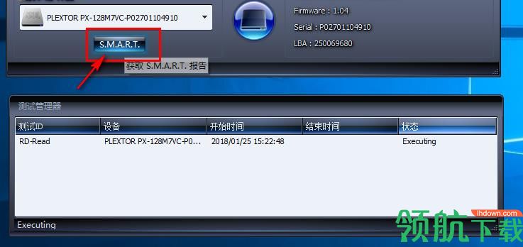 HDDScan(硬盘坏道检测工具)中文版