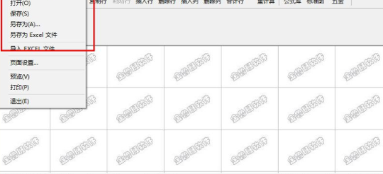 鲁班计算簿官方版