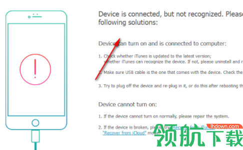 TunesKitiPhoneDataRecovery破解版