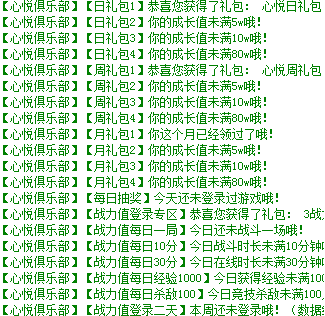 CFGA助手官方版