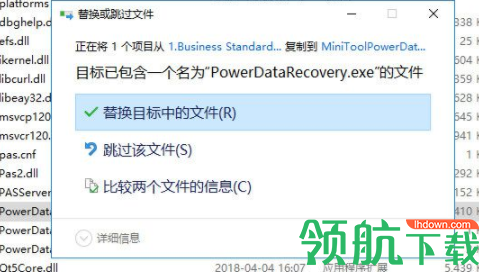 MiniToolPowerDataRecovery破解版(附注册补丁)