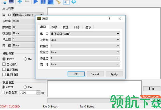 SerialPortUtility友善串口调试助手官方版