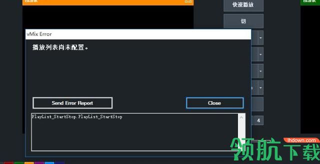 vMix Pro 20破解版