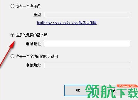 vMix Pro 20破解版