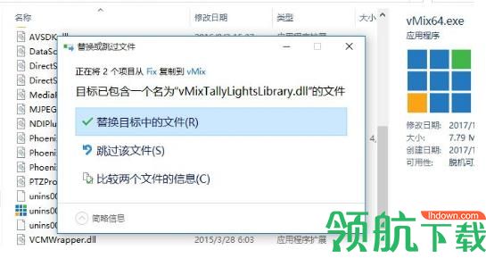 vMix Pro 20破解版