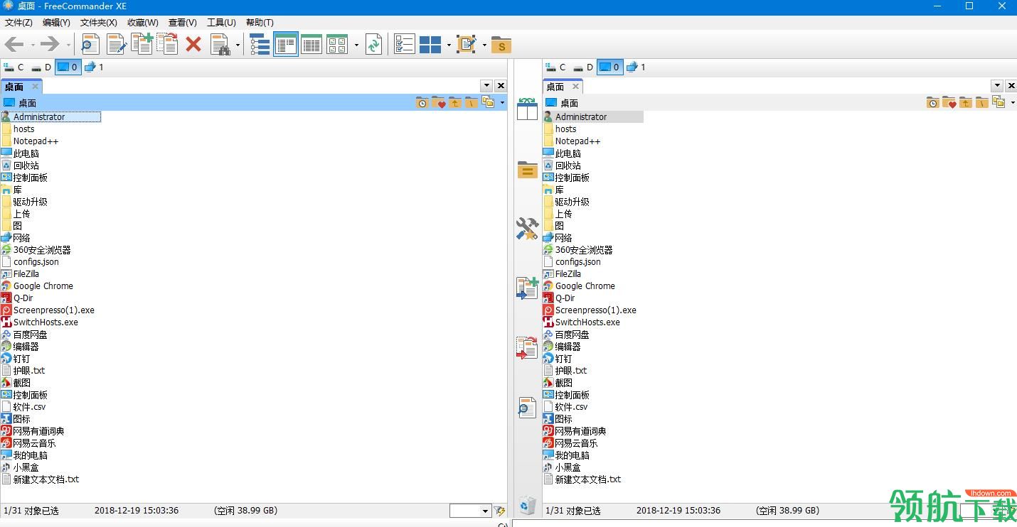FreeCommander XE中文绿色版