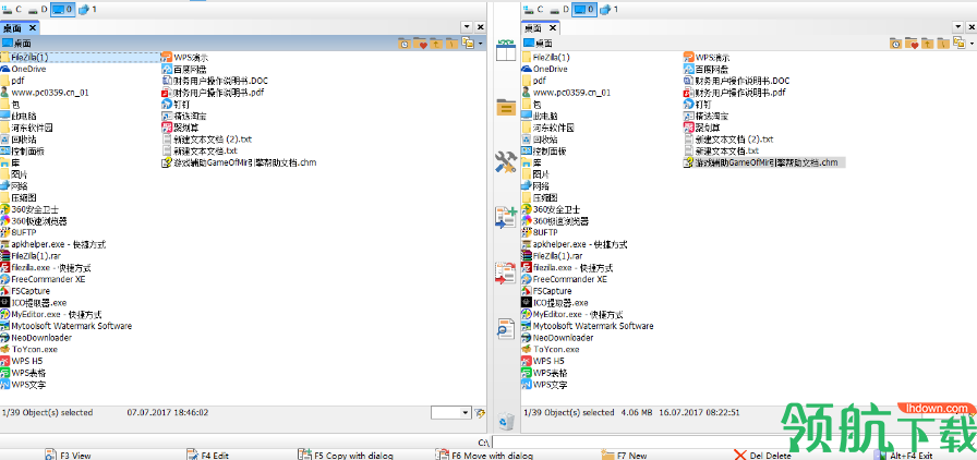 FreeCommander XE中文绿色版