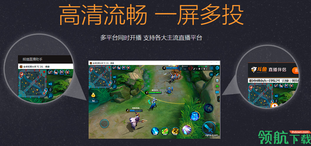 安卓投屏大师TCDS官方版