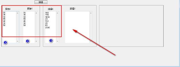 三次样条差值工具免费版