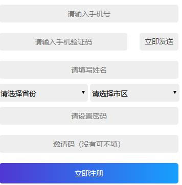 品茗智绘进度计划软件官方版