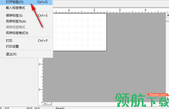 LabelMakerPro标签制作工具官方版
