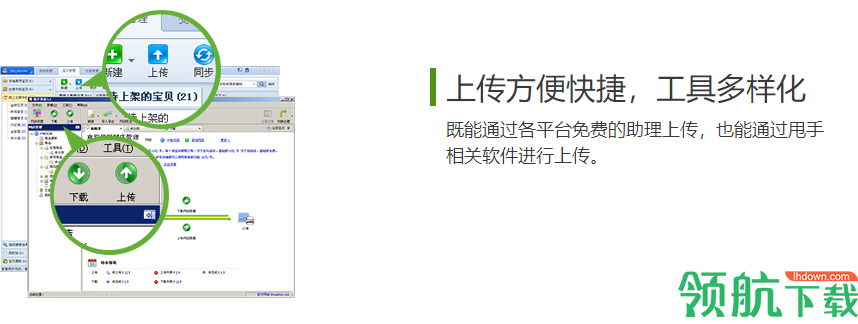 甩手工具箱官方版