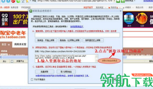 甩手工具箱官方版