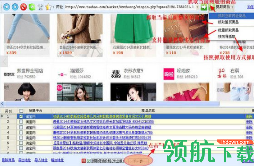 甩手工具箱官方版