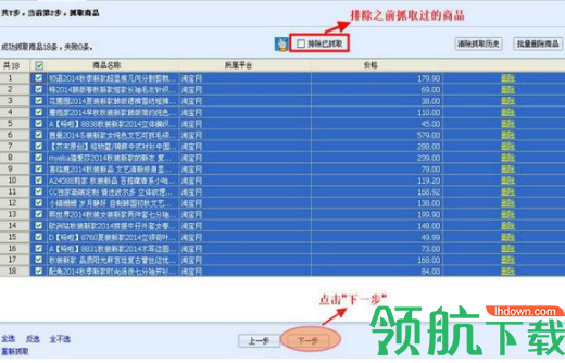 甩手工具箱官方版