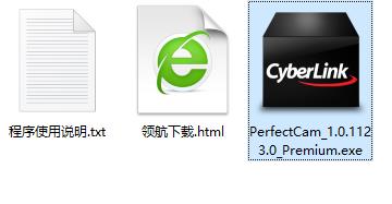 CyberLink PerfectCam(实境美颜工具)破解版