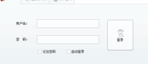 固乔快递查询助手官方版