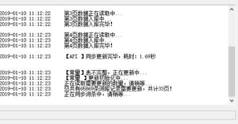易语言助手官方版