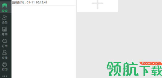 德客零售收银系统管理工具官方版