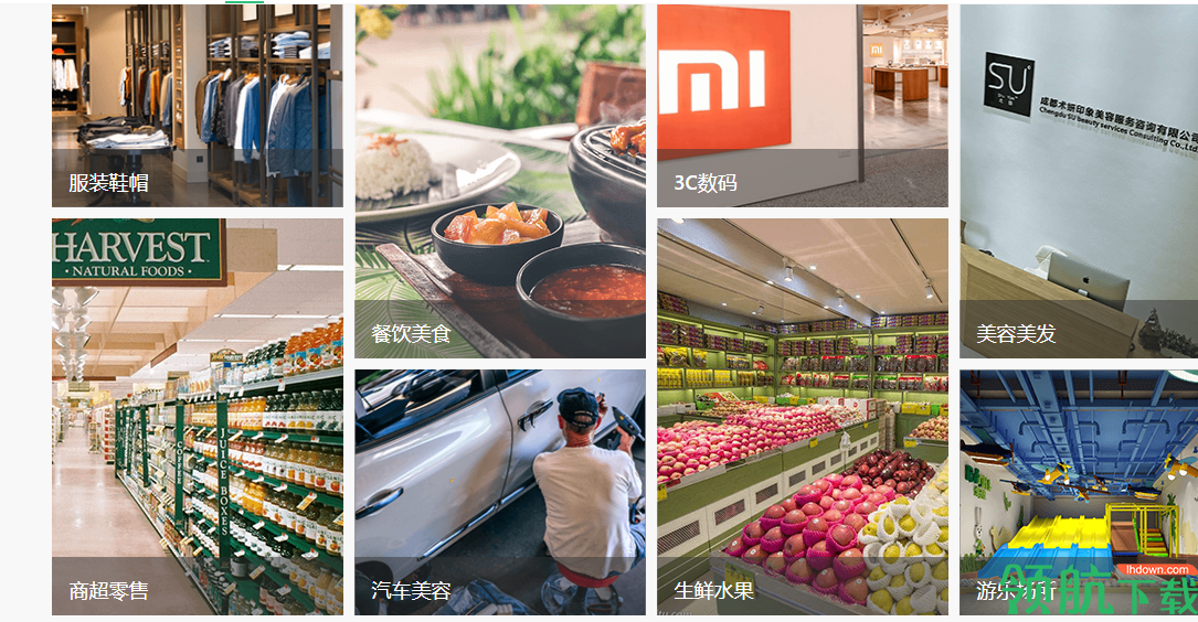 德客智能收银系统通用版