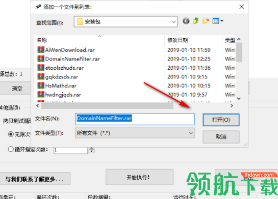 usb存储设备循环拷贝测试工具官方版