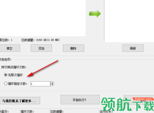usb存储设备循环拷贝测试工具官方版