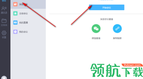 小鱼易连客户端官方版