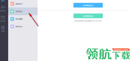 小鱼易连客户端官方版