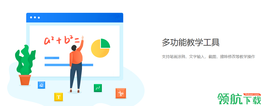 微开讲云直播官方版