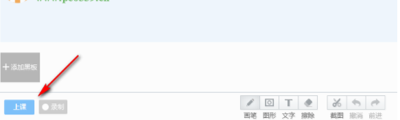 微开讲云直播官方版