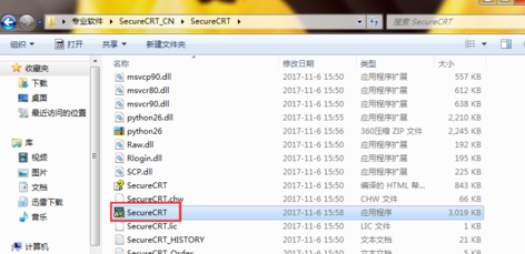 TL-ST5016F串口驱动程序官方版