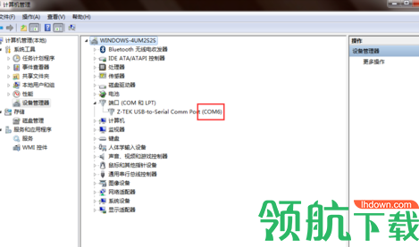 TL-ST5016F串口驱动程序官方版