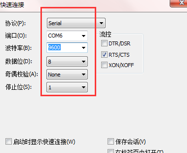 TL-ST5016F串口驱动程序官方版