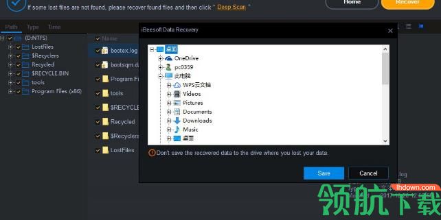 数据恢复软件(iBeesoft Data Recovery)破解版