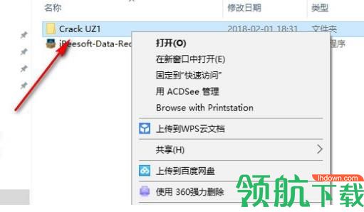 数据恢复软件(iBeesoft Data Recovery)破解版