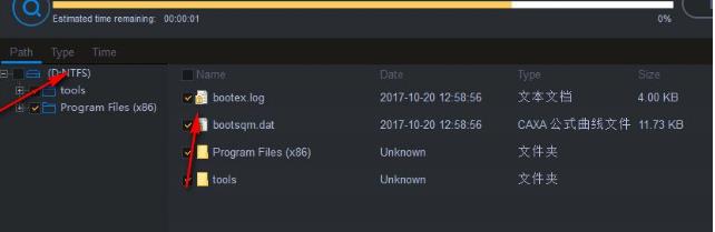 数据恢复软件(iBeesoft Data Recovery)破解版