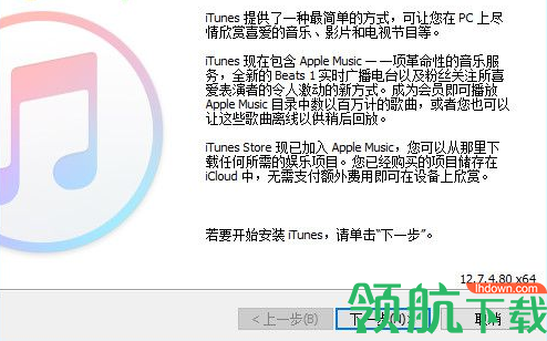 苹果数据恢复软件(SynciOS Data Recovery)破解版