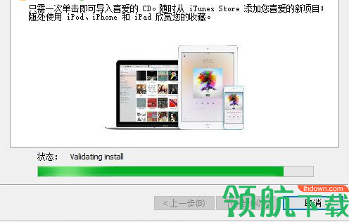 苹果数据恢复软件(SynciOS Data Recovery)破解版